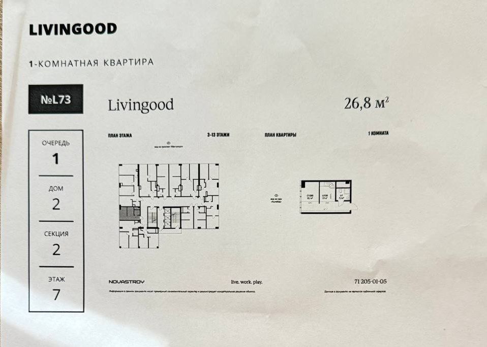 Продажа 1-комнатной квартиры в yashnabad районе — Махтумкули, фотография 2