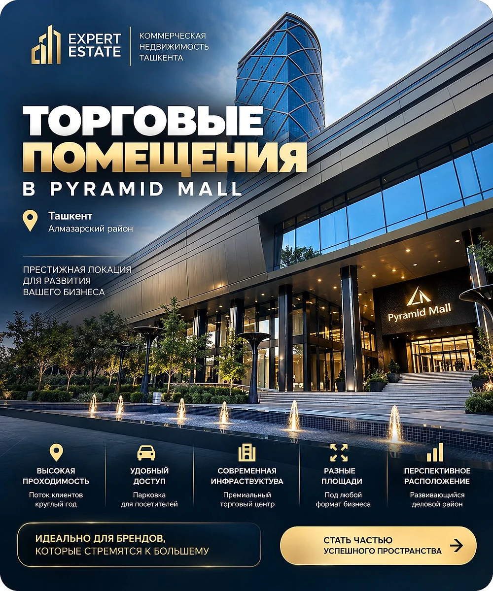 Аренда торгового помещения в Яккасарайском районе, 41 м² — Бабура, фотография 1